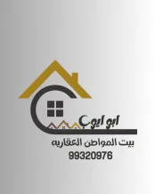عمارة للبيع في الفروانية