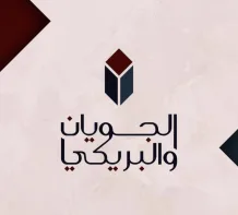 بيت للبيع في الدسمة