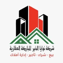 شقة للايجار في حولي