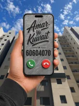 شقة للبيع في صباح السالم