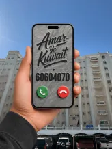 Apartment for Sale in Sabah Al-Salem