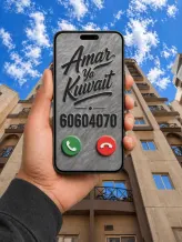 Apartment for Sale in Hawally