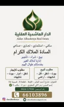 شقة للايجار في الجابرية