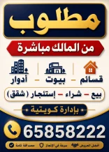 بيت للبيع في الفردوس