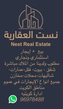 شقة للايجار في الشامية