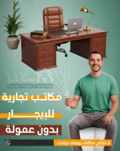 Office for Rent in Sharq