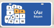 Apartment for Rent in Bayan