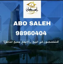 شقة للايجار في جابر الاحمد