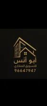 Apartment for Rent in Funaitees