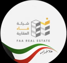 شقة للايجار في الصديق