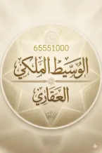 House for Sale in Fahad Al-Ahmad