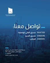 ارض للبيع في مشرف
