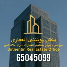 بيت للبيع في جليب الشيوخ - الحساوي
