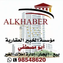 شقة للايجار في الفنيطيس