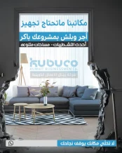 مكتب للايجار في الفروانية