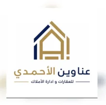 بيت للايجار في عبدالله المبارك - غرب الجليب