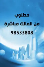بيت للبيع في المطلاع