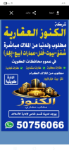 House for Rent in Naseem