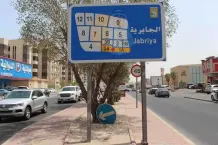 شقة للبيع في الجابرية