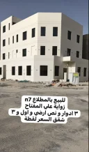 بيت للبيع في المطلاع