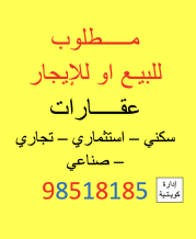 بيت للبيع في الفيحاء