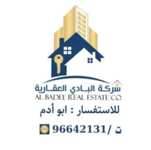 بيت للبيع في الوفرة السكنية