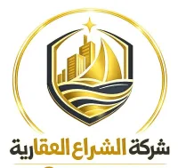 بيت للبيع في الاندلس