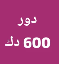 بيت للايجار في السرة