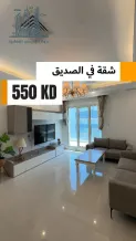 شقة للايجار في الصديق