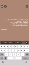بيت للبيع في شمال غرب الصليبيخات