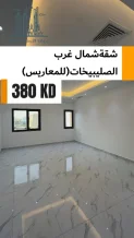 شقة للايجار في شمال غرب الصليبيخات