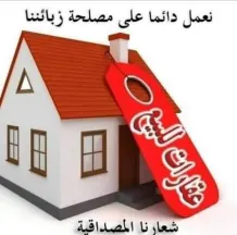 بيت للبيع في سعد العبدالله