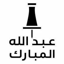 Apartment for Rent in Abdullah Al-Mubarak - West Jleeb