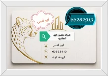 Apartment for Rent in Abu Fatira