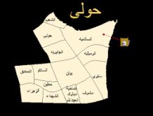 عمارة للبيع في حولي