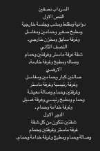 بيت للبيع في النسيم