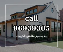 House for Sale in Sabahiya