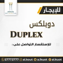 شقة للايجار في ابو فطيرة