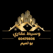 شقة للايجار في المسايل
