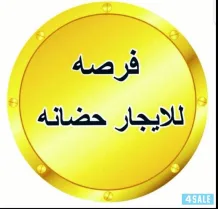 House for Rent in Ishbilya