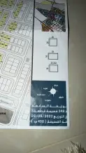 Land for Exchange in South Saad Al-Abdullah