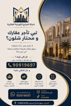 بيت للايجار في القيروان