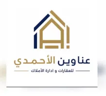 House for Rent in Abu Fatira