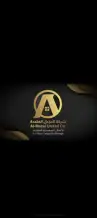 تجاري للبيع في السالمية