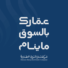 بيت للبيع في العدان