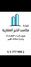 بيت للبيع في المطلاع