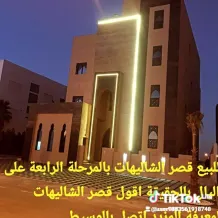 Chalet for Sale in Sabah Al-Ahmad Sea City - Khiran