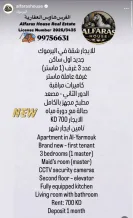 بيت للايجار في اليرموك