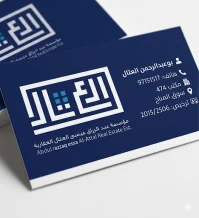 House for Sale in Khaldiya