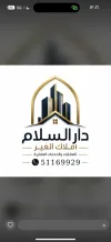 Apartment for Sale in Mahboula